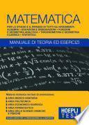Matematica - Manuale di teoria ed esercizi