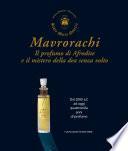 Mavrorachi. Il profumo di Afrodite ed il mistero della dea senza volto