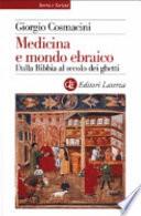 Medicina e mondo ebraico