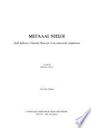 Megalai Nēsoi