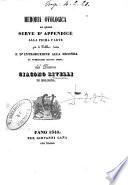 Memoria ovologica la quale serve d'appendice alla prima parte gia di pubblico diritto e d'introduzione alla seconda da pubblicarsi quanto prima