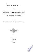Memoria sullo scisma indo-portoghese che si presenta al pubblico da un missionario delle Indie Orientali