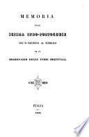 Memoria sullo scisma indo-portoghese