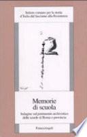 Memorie di scuola