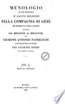 Menologio di pie memorie d'alcuni religiosi della Compagnia di Gesù che fiorirono in virtù e santità raccolte dal 1538 al 1728 per Giuseppe Antonio Patrignani