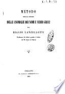 Metodo per lo studio delle anomalie dei nomi e verbi greci per Biagio Lanzellotti