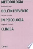 Metodologia dell'intervento in psicologia clinica