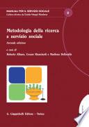 Metodologia della ricerca e servizio sociale