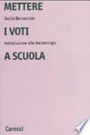 Mettere i voti a scuola