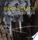 Mikhail Koulakov