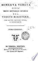 Minerva Veneta, ossia, Breve dettaglio istorico del veneto ministero