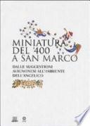 Miniatura del '400 a San Marco
