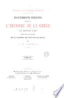 Mnēmeia Hellēnikēs Historias. Documents inédits relatifs à l'histoire de la Grèce au moyen âge, publ. par C.N. Sathas. Documents tirés des Archives de Venise