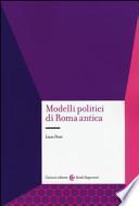 Modelli politici di Roma antica