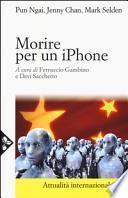 Morire per un iPhone. La Apple, la Foxconn e la lotta degli operai cinesi