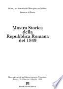 Mostra storica della Repubblica Romana del 1849