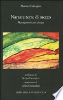Narrare terre di mezzo. Management arte design