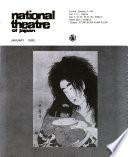 National Theatre of Japan