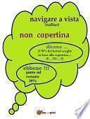 Navigare a vista