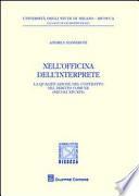 Nell'officina dell'interprete. La qualificazione del contratto nel diritto comune (secoli XIV-XVI)