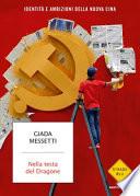 Nella testa del Dragone. Identità e ambizioni della nuova Cina