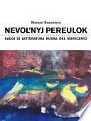 Nevol’nyj pereulo