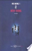 New thing