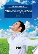 Noi due senza futuro