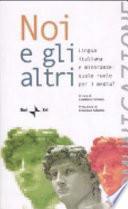 Noi e gli altri