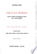 Noi e la storia, corso di storia ed educazione civica per la scuola media