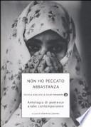 Non ho peccato abbastanza. Antologia di poetesse arabe contemporanee