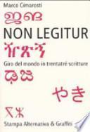 Non legitur. Giro del mondo in trentatré scritture