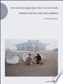 Non volendo aggiungere altre cose al mondo. Politiche dell'arte nella sfera pubblica