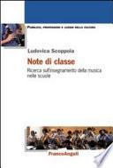 Note di classe. Ricerca sull'insegnamento della musica nelle scuole
