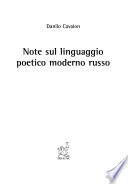 Note sul linguaggio poetico moderno russo