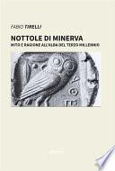 Nottole di Minerva