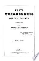Nuovo vocabolario greco-italiano. Ed. seconda