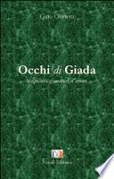 Occhi di giada. Cinquanta sfumature d'amore