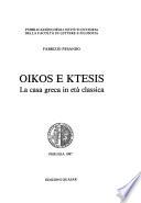 Oikos e ktesis