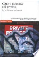 Oltre il pubblico e il privato