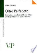 Oltre l'alfabeto