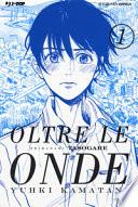 Oltre le onde. Shimanami tasogare
