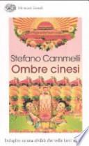 Ombre cinesi