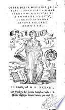 Opera della medicina de caualli composta da diuersi antichi scrittori, et a commune vtilità, di greco in buona lingua volgare ridotta