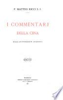 Opere storiche del P. Matteo Ricci, S. I.: I commentari della Cina, dall'autografo inedito
