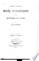 Origini e progresso delle instituzioni della monarchia di Savoia: Specchio cronologico