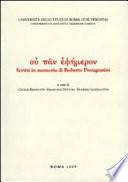 Ou pan ephēmeron