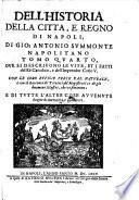 Ove si descrivono le vite, e i fatti del re catttolico, e dell'Imperador Carlo V.