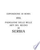 Padiglione del regno di Serbia