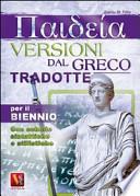 Paideia. Versioni dal greco tradotte per il biennio